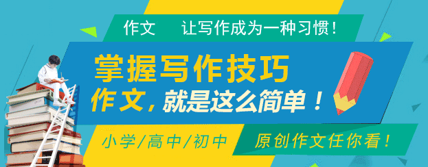 99作文网